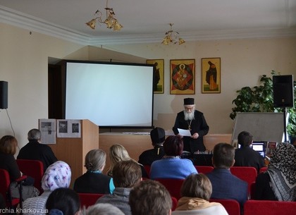 Преподаватели харьковских общеобразовательных школ прошли специализированный курс в духовной семинарии (ФОТО)
