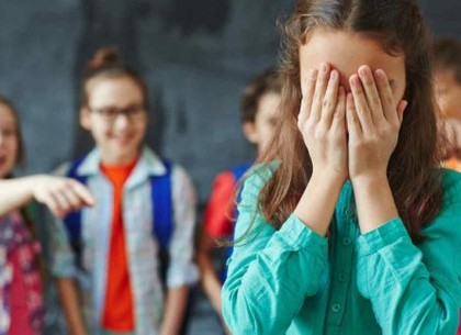 В харьковских школах проходит кампания против буллинга