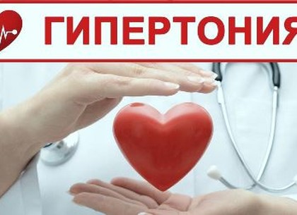 В Украине запретили три препарата от высокого давления