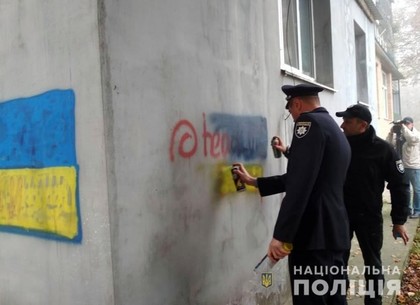 В Харькове полицейские задержали «закладчика» интернет-магазина с картой закладок (ФОТО)