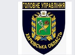 На Харьковщине полицейские оперативно разыскали несовершеннолетнего