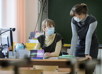 Предновогодние вынужденные «каникулы» из-за карантина объявлены в 23 школах Харьковщины