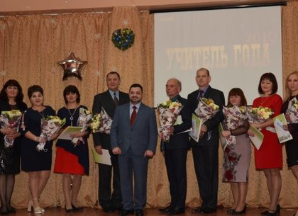 Награждены лучшие учителя Киевского района (ФОТО)