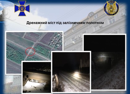 СБУ предотвратила теракт на железной дороге (ФОТО, ВИДЕО)