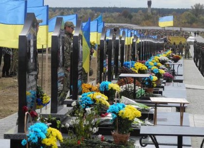 В Харькове установят памятники 15 погибшим воинам АТО