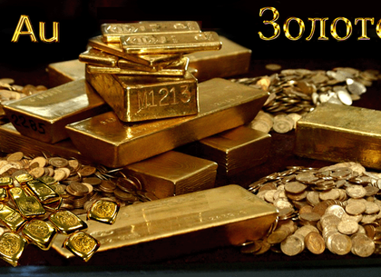 НБУ понизил курс золота. Серебро подорожало
