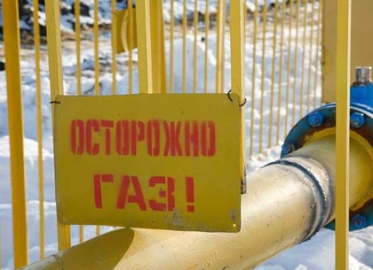 С января будущего года промышленные потребители Харькова смогут покупать голубое топливо на 3% дешевле.