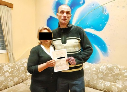 В Харькове женился пожизненно осужденный