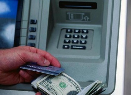 НБУ разрешил обменивать валюту в банкоматах и терминалах