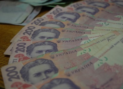 Доходы Харькова за прошедший год - 15, 4 миллиарда гривен