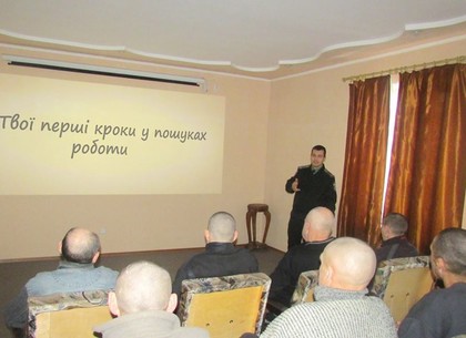 Харьковских осужденных готовили видать волю (ФОТО)