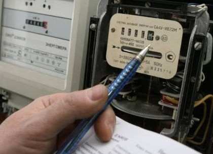 В феврале харьковчане получат новые платежки за электричество