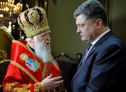Порошенко присвоил Патриарху Филарету звание Герой Украины
