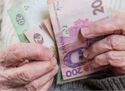 Пенсионная реформа: чего ожидать украинцам в этом году