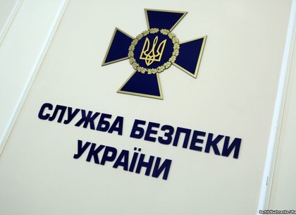 Харьковчанина, работавшего на российские спецслужбы, раскрыло СБУ