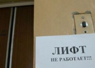 В Харькове продолжается цикл семинаров по предотвращению ЧП при эксплуатации лифтов (ФОТО)