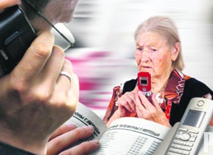 По схеме «ваш сын в полиции» телефонные мошенники обманули очередную старушку