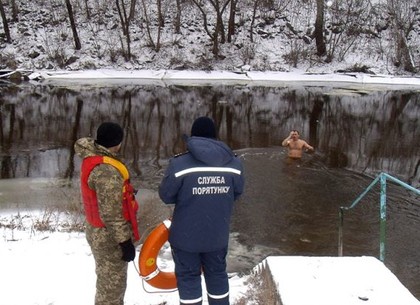 За крещенскими «заплывами» харьковчан присмотрят спасатели