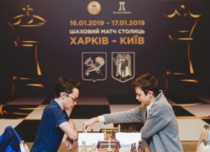 В Харькове прошел шахматный «Матч столиц» (ФОТО)