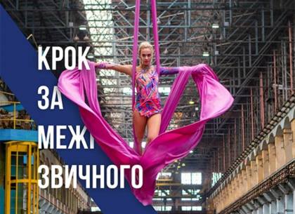 Фотовыставка, посвященная «Турбоатому», откроется в Харькове