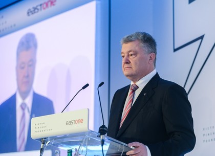 Глава государства в Давосе: Верю, что сила Украины в необратимости реформ