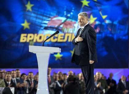 Президент Петр Порошенко объявил свое решение во второй раз баллотироваться на пост Главы государства