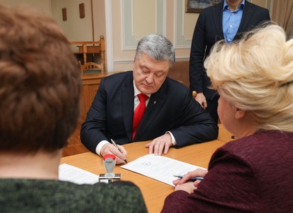 Петр Порошенко подал документы в ЦИК для регистрации кандидатом на выборах Президента Украины