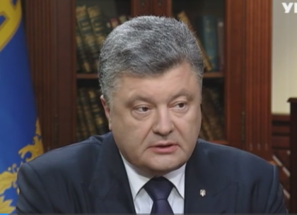 Петр Порошенко: «Я горжусь тем, что децентрализация получила твердую поддержку субъектов местного самоуправления»