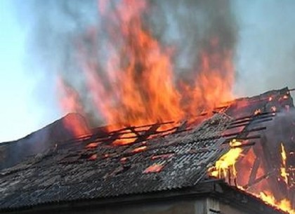 Пожар оставил без жилья еще одну семью в пригороде Харькова