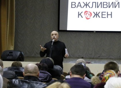 «Важливий кожен» презентовал свою программу на Харьковщине
