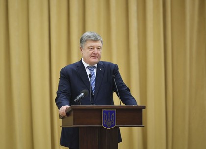 Пётр Порошенко: «Государство должно делать все для развития особенных детей»