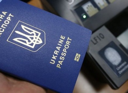 Теперь украинцы могут ездить по безвизу в еще одну страну
