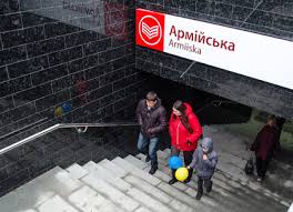 Информация о заминировании станции метро в Харькове не подтвердилась