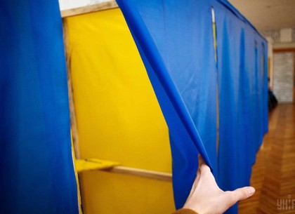 Назначены председатели окружкомов  – Харьков и регион лидеры в Украине по численности