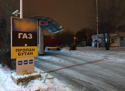 Прокуратура выставила требования к владельцу незаконной АЗС в центре Харькова (ФОТО)