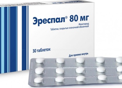 В Украине запретили лекарственный препарат от респираторных проявлений кори