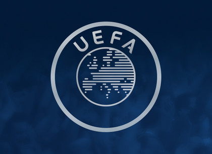Харьков - претендент на проведение Суперкубка UEFA 2021