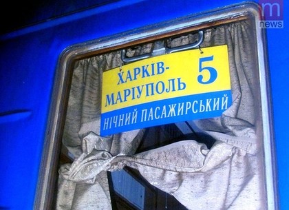 Проехать на поезде из Харькова в Мариуполь будет сложнее