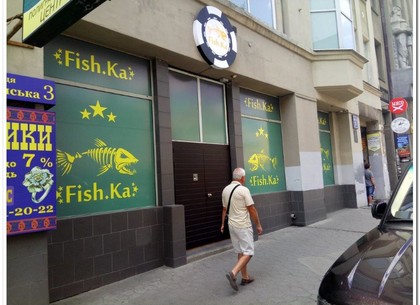 Укргазбанк в харьковских судах борется за ипотечные помещения, в которых разместилось «Онлайн-казино»