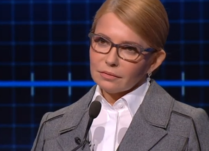 Юлия Тимошенко: новый президент снизит цены на газ и сохранит сотрудничество с МВФ