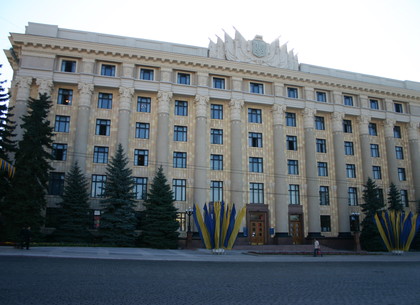 28 февраля – сессия Харьковского облсовета