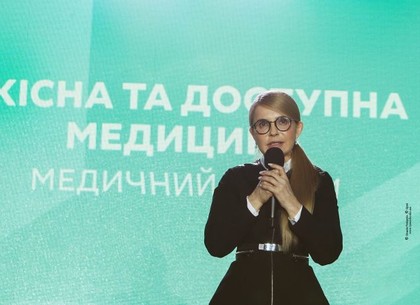 Тимошенко: «Затраты бюджета на охрану здоровья должны быть увеличены»