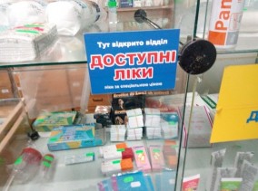 С марта харьковские аптеки начнут перезаключать договора с правительством по «Доступным лекарствам»