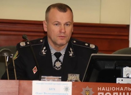 На Харьковщине более десятка полицейских руководителей среднего звена привлечены к дисциплинарной ответственности