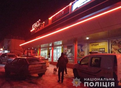 Ночью на Салтовке минировали некруглосуточный супермаркет (ФОТО)