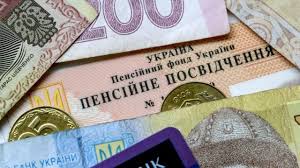 Мартовские пенсии в Украине повысили не всем - комментарий