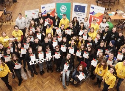 Харьковская молодежь получила гранты от Детского фонда ООН и Евросоюза