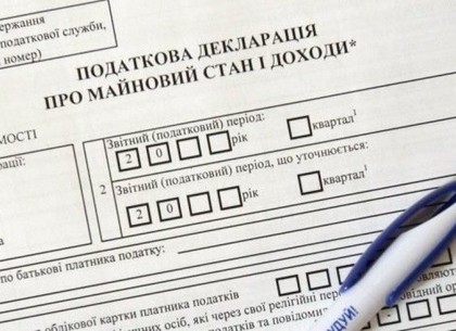 На Харьковщине количество граждан - декларантов превысило 5,0 тысяч