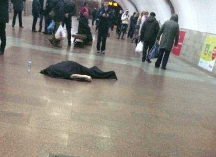 На станции метро умер мужчина (ФОТО)