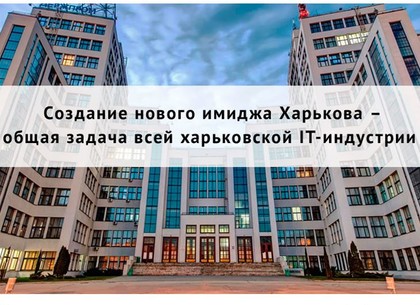 Харьковские IT-шники составят костяк новой группы налогоплательщиков